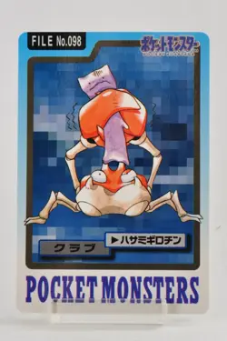 Pokemon card Krabby Kingler File No.098.099 Carddass Pocket Monsters Japanese - Image 3