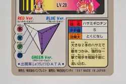 Pokemon card Krabby Kingler File No.098.099 Carddass Pocket Monsters Japanese - Image 5