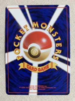 Pokemon TCG Japanese Victreebell No.071 Holo Jungle NM - Image 2
