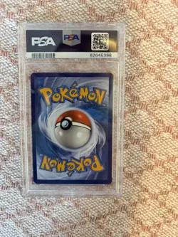 Pokemon Blastoise & Piplup GX - Sun & Moon - Cosmic Eclipse - 215/236 - PSA 9 - Image 2