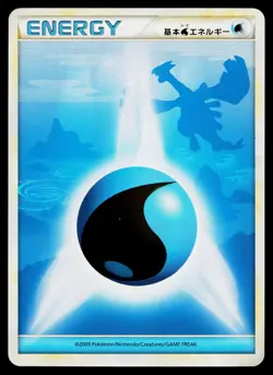 Water Energy SoulSilver Collection Pokemon Japanese Heavily Played - Image 1