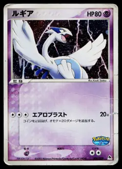 Lugia 006/009 Pokepark Blue Pokemon Japanese Heavily Played - Image 1