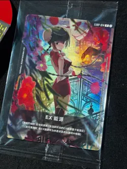 IN STOCK Gundam Card Game 2026 Chinese New Year Red Packet Promo EXRP-014 SEALED - Image 1