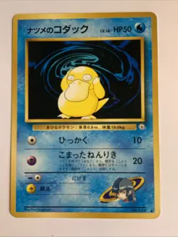 Pokemon Card / Carte Sabrina's Psyduck No.054 Card Game - Image 1
