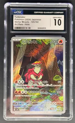 Turtonator 105/102 AR Art Rare Stellar Miracle SV7 Japanese CGC 10 Gem Mint Card - Image 1