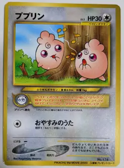 【NM】Igglybuff Pokemon Card Japanese No.174 Old Back 2000 movie From Japan - Image 1