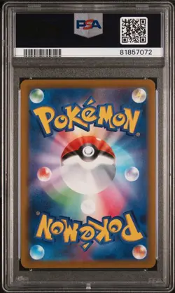 💎 PSA 10 Celebration Fanfare Pikachu Japanese Promo 2022 Pokemon Card 306/S-P - Image 2