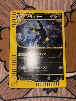 Pokemon 2002 Umbreon Split Earth 1st Edition Holo Card 072/088 Japanese - Image 1
