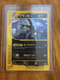 Pokemon 2002 Umbreon Split Earth 1st Edition Holo Card 072/088 Japanese - Image 2