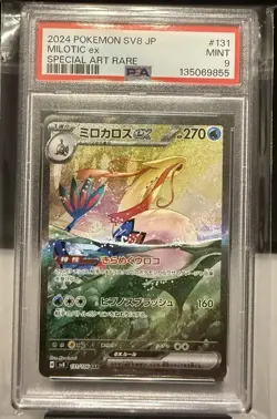 PSA 9 Milotic Special Art Rare SAR sv8 Super Erectric Breaker Japanese Pokemon - Image 1