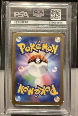 PSA 9 Milotic Special Art Rare SAR sv8 Super Erectric Breaker Japanese Pokemon - Image 2