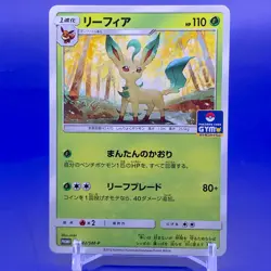 Leafeon Gym Promo Pokemon Card Game TCG Japanese Nintendo Made In Japan F/S - Image 1