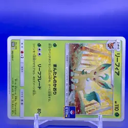 Leafeon Gym Promo Pokemon Card Game TCG Japanese Nintendo Made In Japan F/S - Image 2