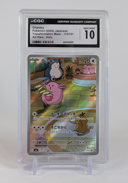 Chansey Pokemon JPN Transformation Mask 113/101 Art Rare Holo CGC GEM MINT 10 - Image 1