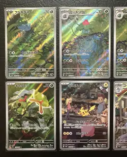 Pokemon TCG 151 Japanese AR Card Lot of 10 NM/M Pikachu Charmander - Image 2
