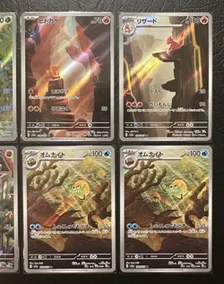 Pokemon TCG 151 Japanese AR Card Lot of 10 NM/M Pikachu Charmander - Image 4