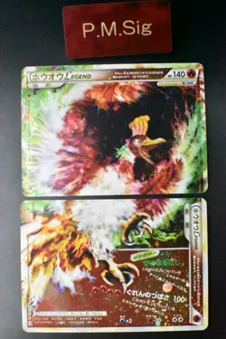 Ho-Oh Legend 015 016/070 Heartgold Collection 2009 1st Edition Pokemon Card - Image 1