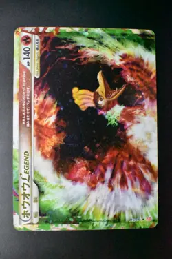 Ho-Oh Legend 015 016/070 Heartgold Collection 2009 1st Edition Pokemon Card - Image 2