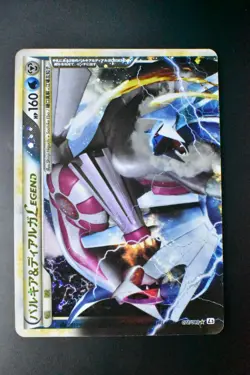 Palkia & Dialga LEGEND 072 073/080 Clash at the Summit 2010 1st Ed. Pokemon Card - Image 2