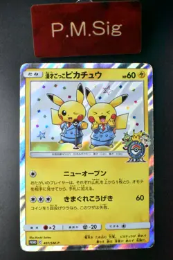 Pretend Comedian Pikachu 407/SM-P P.M. Center Osaka DX Promo 2019 Pokemon Card - Image 1