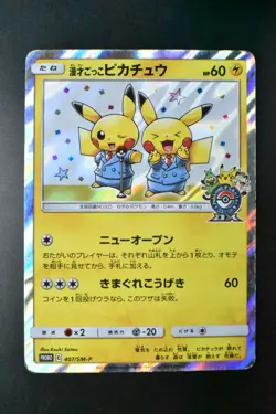 Pretend Comedian Pikachu 407/SM-P P.M. Center Osaka DX Promo 2019 Pokemon Card - Image 2