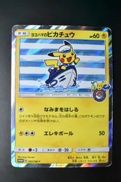 Yokohama's Pikachu 283/SM-P Pokemon Center Yokohama Promo Japanese Pokemon Card - Image 2