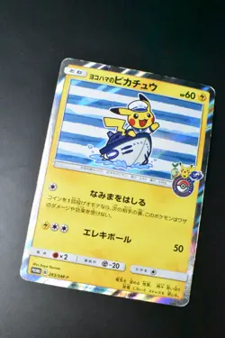 Yokohama's Pikachu 283/SM-P Pokemon Center Yokohama Promo Japanese Pokemon Card - Image 3
