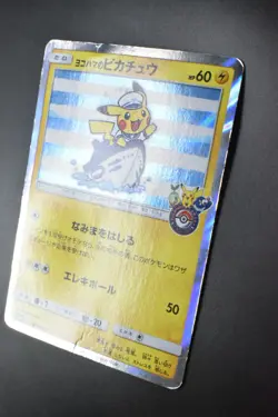 Yokohama's Pikachu 283/SM-P Pokemon Center Yokohama Promo Japanese Pokemon Card - Image 4