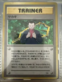 Giovanni Japanese Trainer Holo Rare Gym WOTC Pokemon Card NM #1 - Image 1