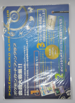 2001 Pokemon Information Pack Vol. 1 Sealed Japan Rare Dunsparce Promo & Poster - Image 1