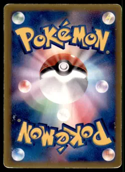 2006 Shogakukan Elementary School Magazines Promo Charmeleon Japanese #133/PCG-P - Image 2