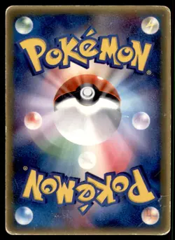 2005 Pokemon McDonald's Collection Larvitar Japanese #033/PCG-P Promo - Image 2