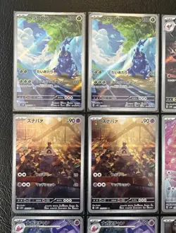 Pokemon TCG sv2D Clay Burst Japanese AR Card Lot NM/M Raichu Tyranitar - Image 2
