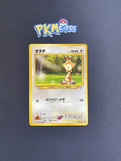 Pokemon TCG Sentret Neo Genesis No.161 Regular Japanese Card LP. - Image 1