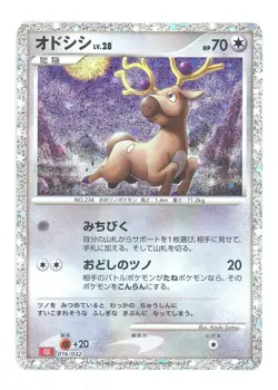 Stantler 016/032 CLL Pokemon Classic Collection Charizard Deck Japanese - Image 1