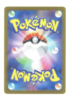 Stantler 016/032 CLL Pokemon Classic Collection Charizard Deck Japanese - Image 2