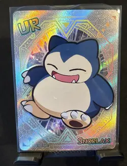 Rare Full Art PokeBaby Pokemon Fan Art Set #UR Snorlax Low Pop - Image 1