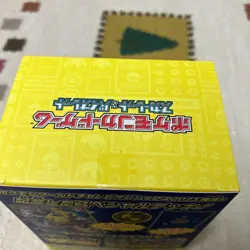 Pokemon World Championships 2023 Yokohama Deck Sealed Box Pikachu ex 001/030 - Image 3