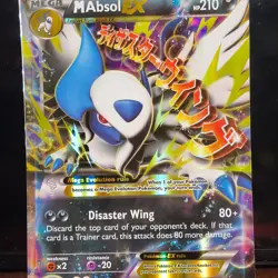 Pokemon M Absol EX XY63 Jumbo Promo - Image 1