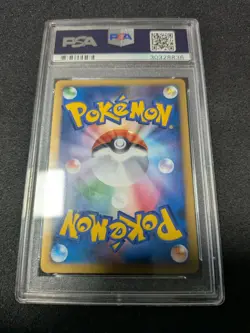 Pokemon 2009 Japanese Promo Challenge Battle Winner 041/L-P Victory Medal PSA 10 - Image 2