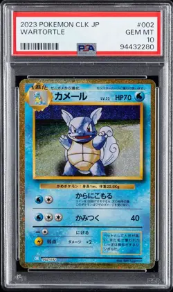Wartortle 002/032 Pokemon TCG Classic: Blastoise Holo (Japanese) PSA 10 - Image 1