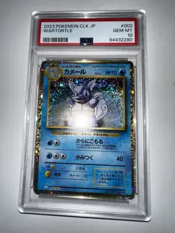 Wartortle 002/032 Pokemon TCG Classic: Blastoise Holo (Japanese) PSA 10 - Image 2