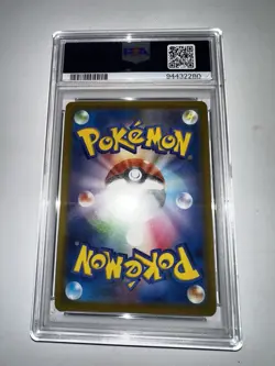Wartortle 002/032 Pokemon TCG Classic: Blastoise Holo (Japanese) PSA 10 - Image 3