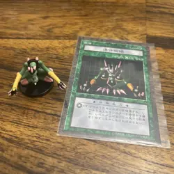 Yu-Gi-Oh! Dungeon Dice Monsters Blast Lizard - Image 1
