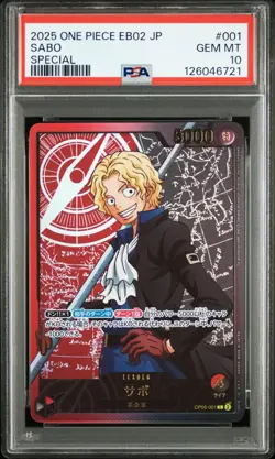 Sabo EB02 Gold Leader SPR PSA 10 - One Piece OP05-001 Anime 25th Collection JPN - Image 1