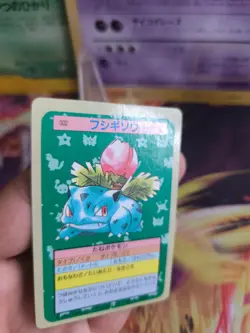 Pokemon Karte Card Topsun blue back 1995 bandai japanese Ivysaur Bisaknosp NM- - Image 2