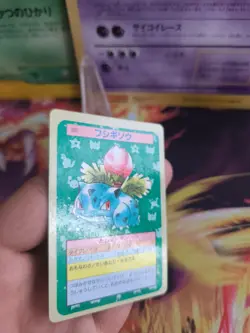 Pokemon Karte Card Topsun blue back 1995 bandai japanese Ivysaur Bisaknosp NM- - Image 3