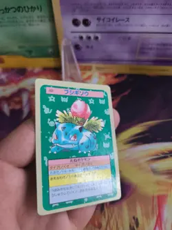 Pokemon Karte Card Topsun blue back 1995 bandai japanese Ivysaur Bisaknosp NM- - Image 4