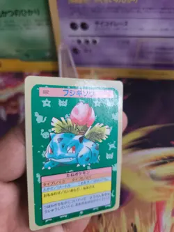 Pokemon Karte Card Topsun blue back 1995 bandai japanese Ivysaur Bisaknosp NM- - Image 5