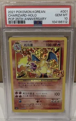 Charizard 25th Anniversary Holo #001 2021 Korean Pokemon Card PSA 10 Gem Mint - Image 1